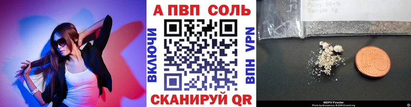 Альфа ПВП крисы CK  KRAKEN как войти  Медвежьегорск 