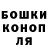 ГАШИШ VHQ Primer Podrazhania