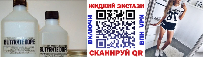 где найти   Медвежьегорск  мега как зайти  Бутират 99% 