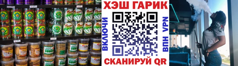 Печенье с ТГК конопля  Медвежьегорск 