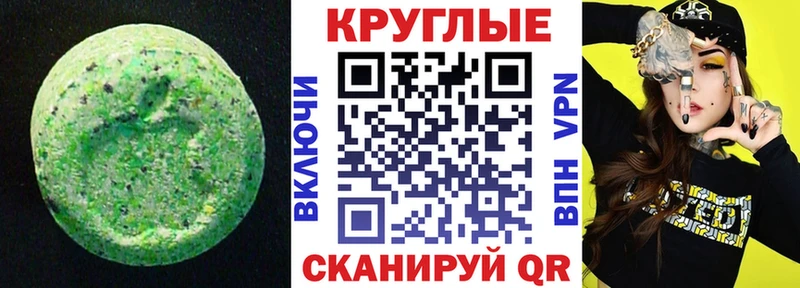 ЭКСТАЗИ 280мг Медвежьегорск