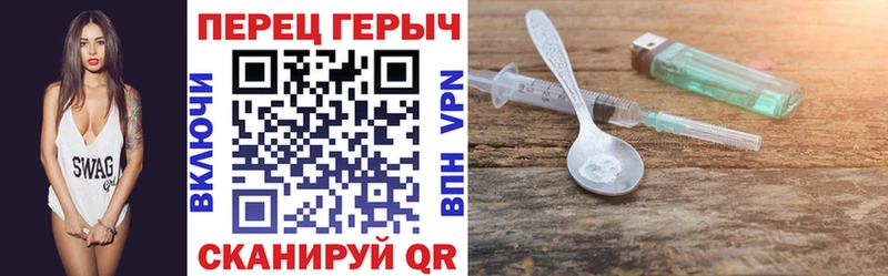 ГЕРОИН белый  Медвежьегорск 
