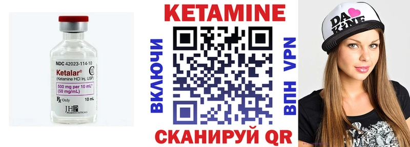 даркнет сайт  Медвежьегорск  МЕГА зеркало  КЕТАМИН VHQ 