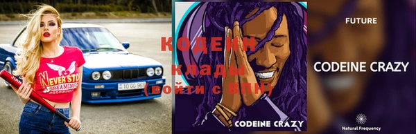 COCAINE Лабытнанги