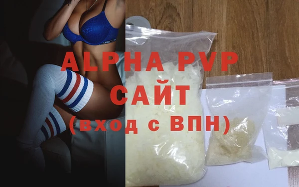мефедрон мука Липки