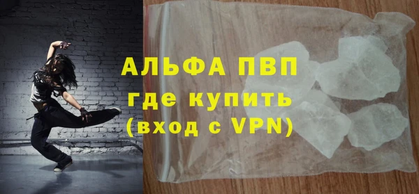 дистиллят марихуана Лиски