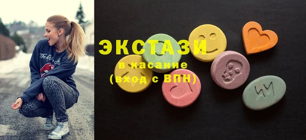 мефедрон мука Липки