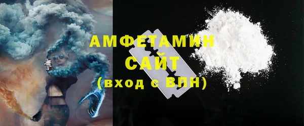 мефедрон мука Липки