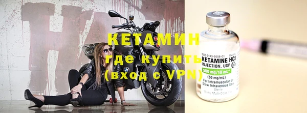 мефедрон мука Липки