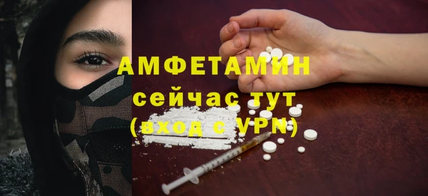 мефедрон мука Липки