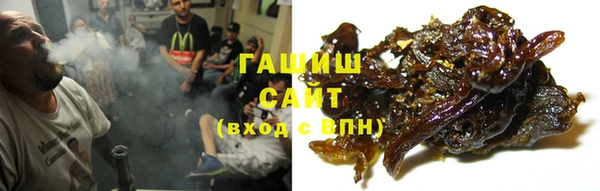 дистиллят марихуана Лиски