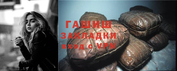 гашиш Лихославль