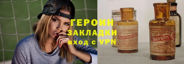 гашиш Лихославль