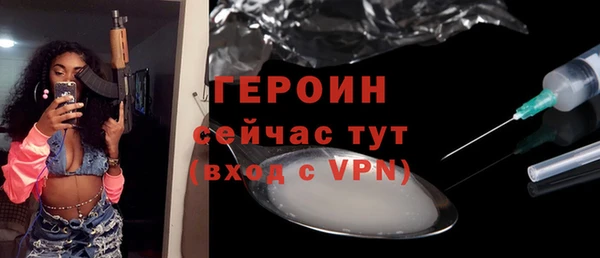 дистиллят марихуана Лиски