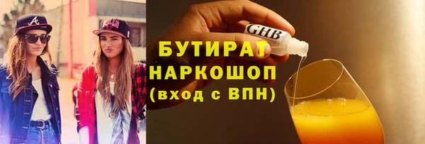 мефедрон мука Липки