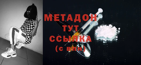 мефедрон мука Липки