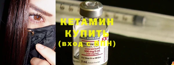 мефедрон мука Липки