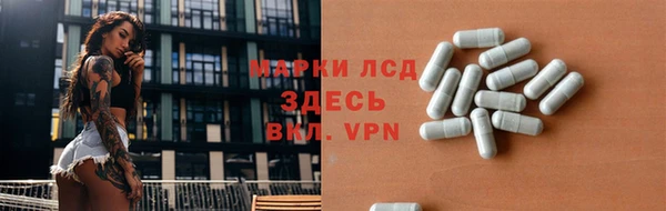 дистиллят марихуана Лиски