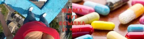 дистиллят марихуана Лиски