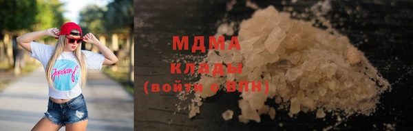 mdma Ладушкин