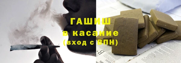 дистиллят марихуана Лиски