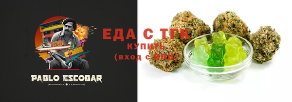 мефедрон мука Липки