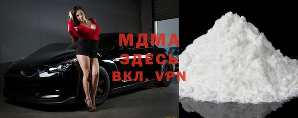 мефедрон мука Липки