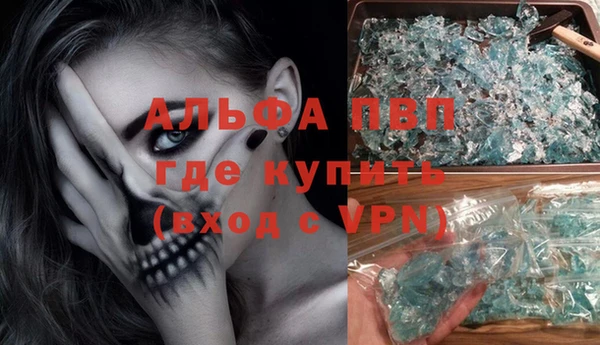гашиш Лихославль