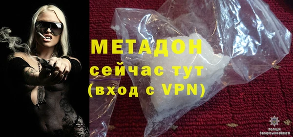 дистиллят марихуана Лиски