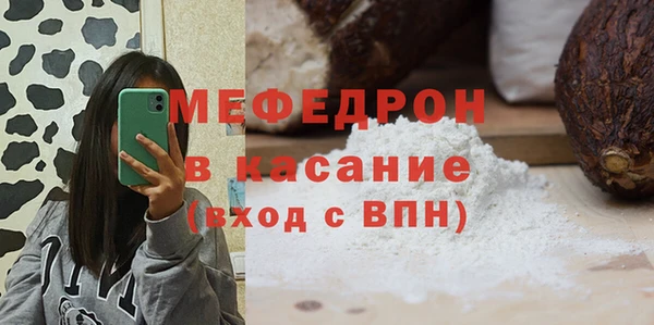 дистиллят марихуана Лиски