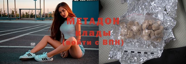 мефедрон мука Липки
