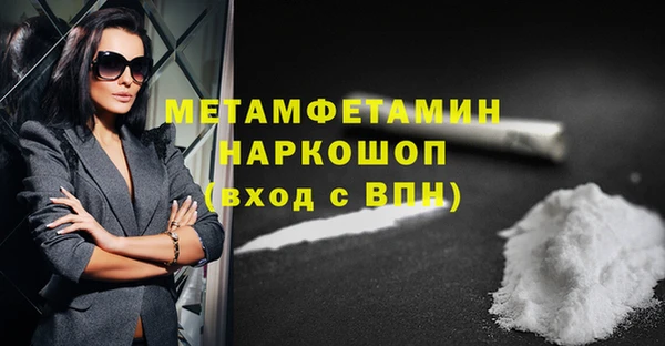мефедрон мука Липки