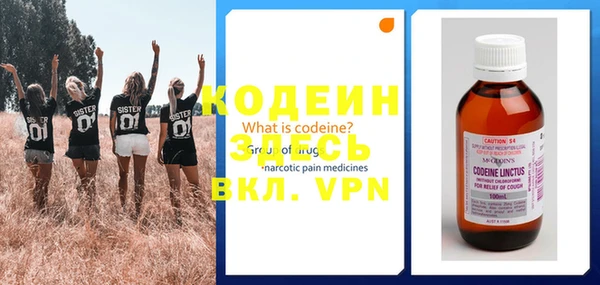 мефедрон мука Липки