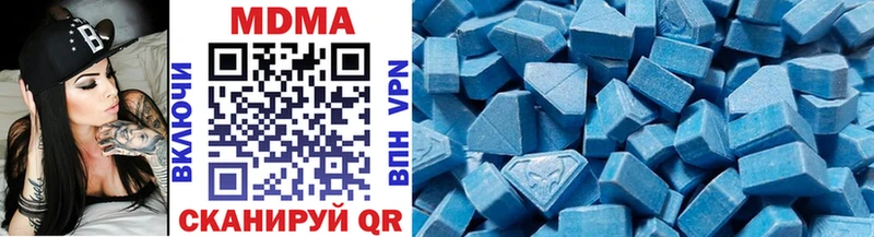 MDMA Molly  mega зеркало  Медвежьегорск  где найти  