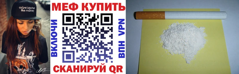 хочу наркоту  Медвежьегорск  Меф mephedrone 