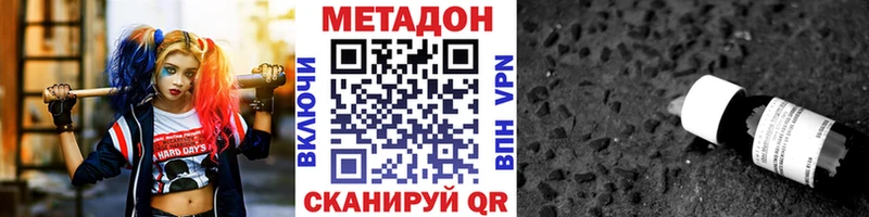 МЕТАДОН белоснежный  купить   Медвежьегорск 