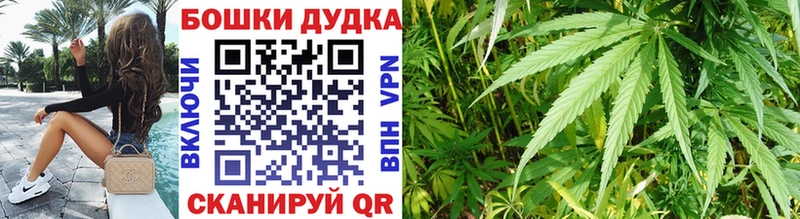 Каннабис Bruce Banner  Медвежьегорск 